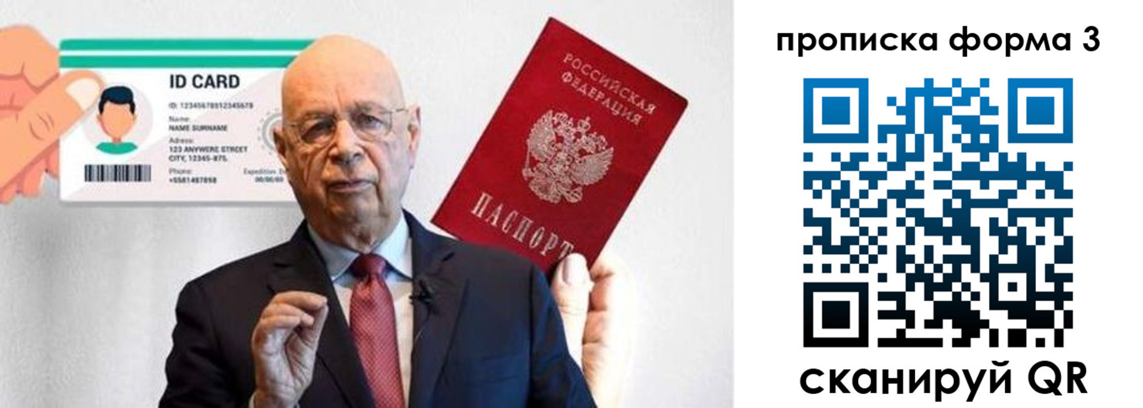 прописка штамп в Новоузенске
