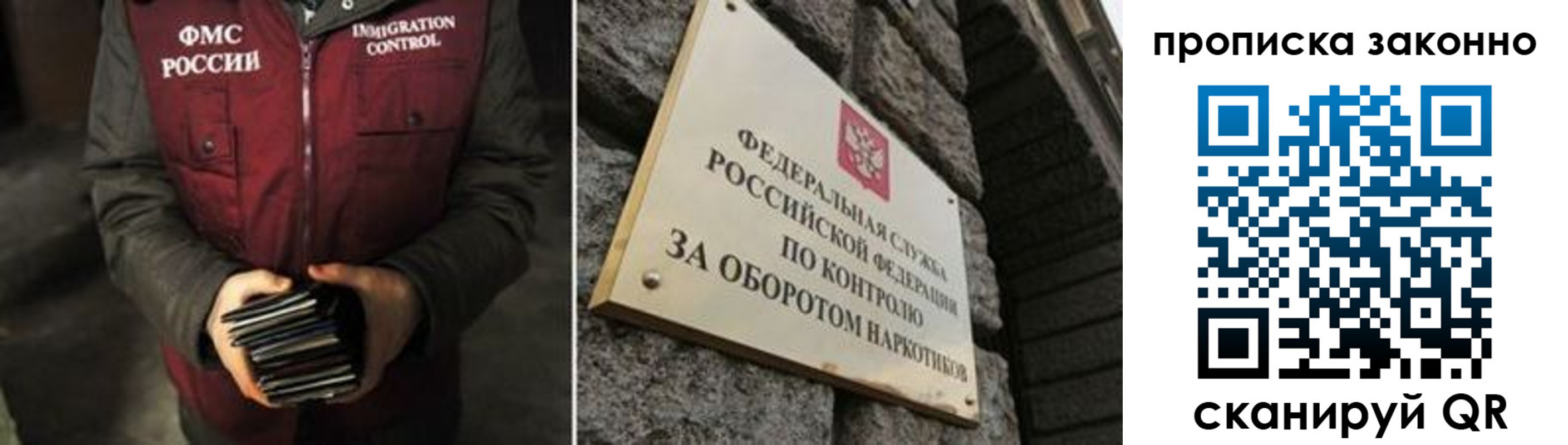 временная регистрация 2025 в Новоузенске