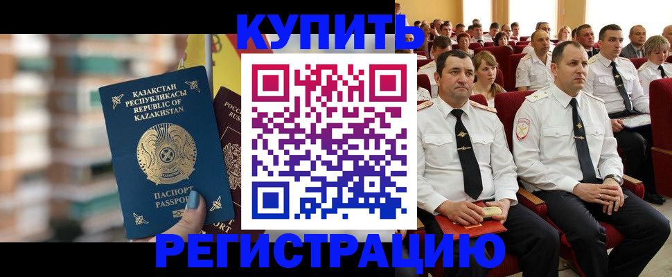 найти адрес прописки в Новоузенске