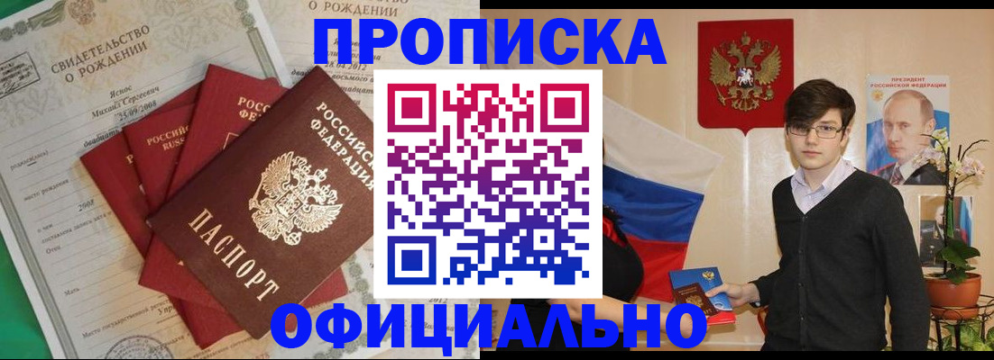временная регистрация госуслуги в Новоузенске
